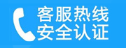 石景山区广宁家用空调售后电话_家用空调售后维修中心